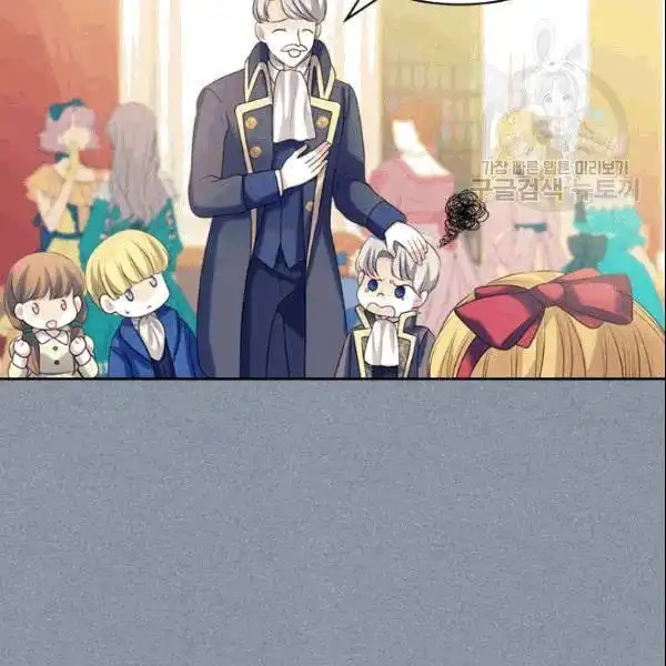 Sincerely: I Became a Duke's Maid Chapter 77 43